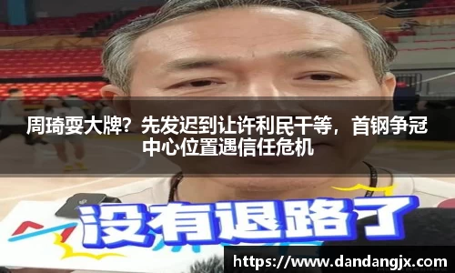 MK体育恩波利
